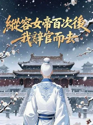 군주와의 약속 DramaBox