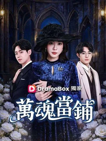 만혼관