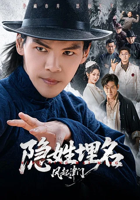 히든고수 HongGuo