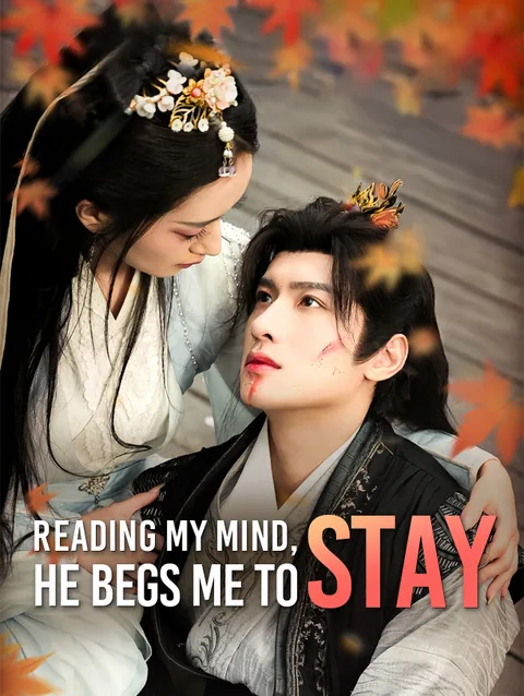 After Reading My Mind StardustTV