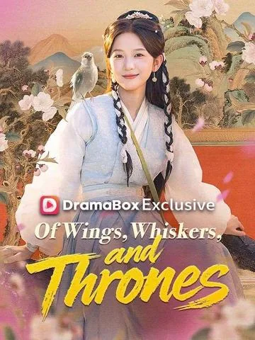 동물과 말하는 그녀