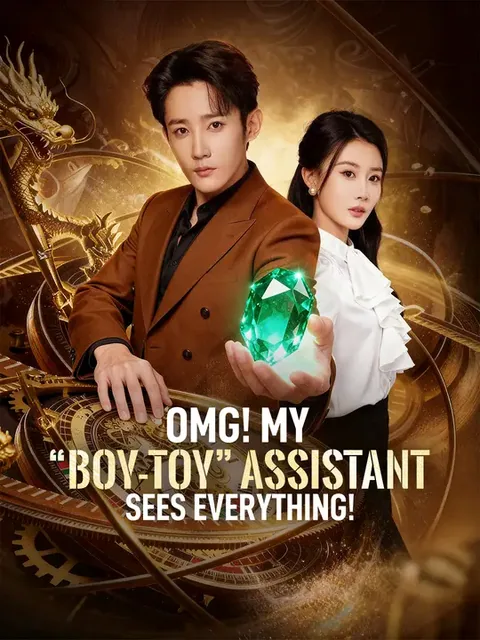 Eyes of Fortune, He Sees Everything