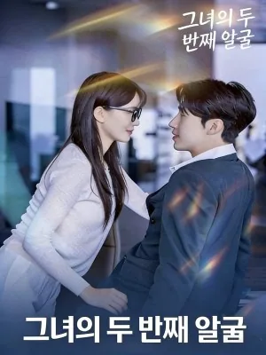 열 번의 데이트 SarosTV