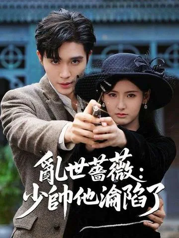 소장 부인, 착한데 야해 DramaBox