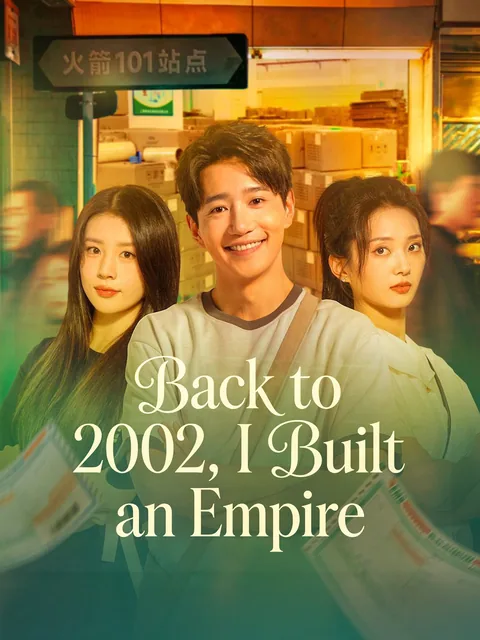 Back to 2002: I Built My Empire GoodShort