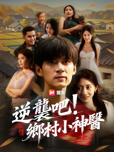 村人Aの覚醒～無敵な俺はお人好し～