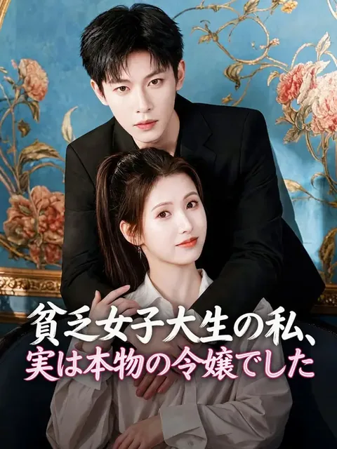 身ごもり契約婚～冷徹御曹司の甘い溺愛は隠しきれない～