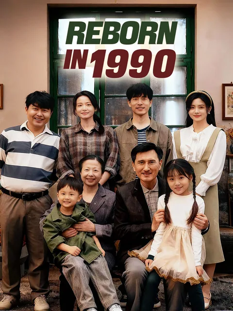 Pinnacle FlexTV