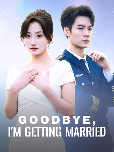 안녕, 나의 기장님
