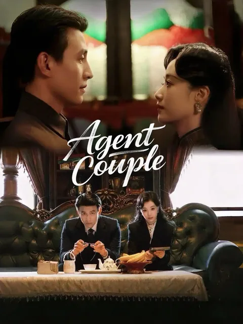 Agent Couple