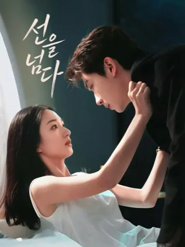 심장이 두근거릴 때 KDramaReels