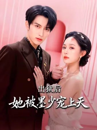 Don’t Mess With My Baby's Mom iQIYI