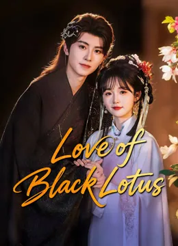 Love of Black Lotus