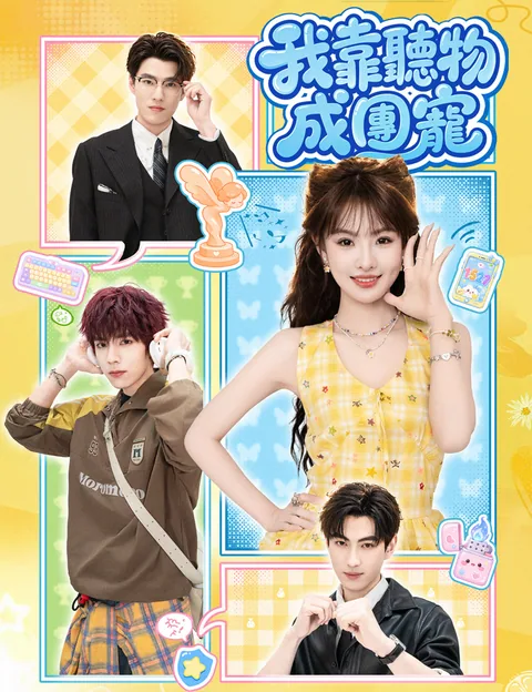 아고은물성단총
