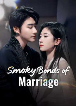 Smoky Bonds of Marriage