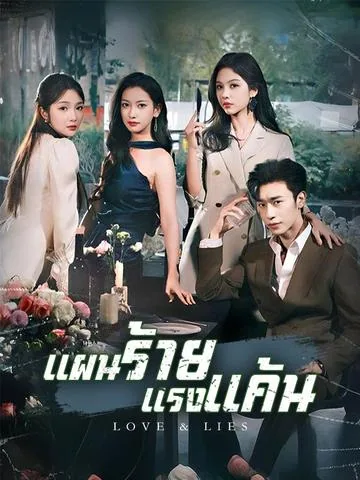 밝은 새 삶 DramaBox