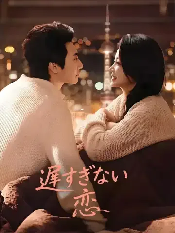 声なき君に、灼熱の愛を