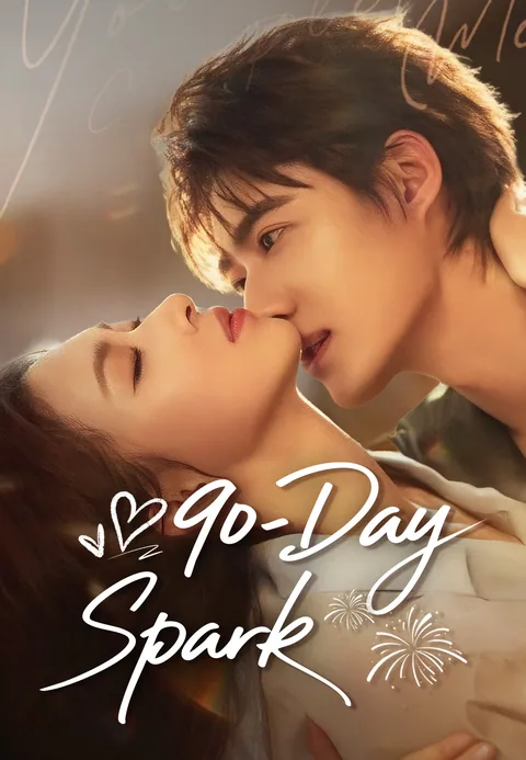 90-Day Spark