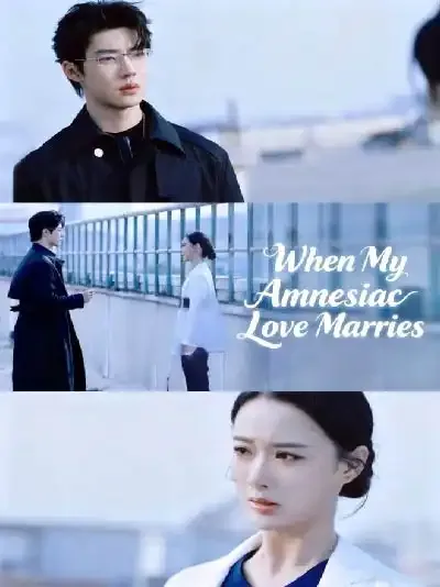 When My Amnesiac Love Marries