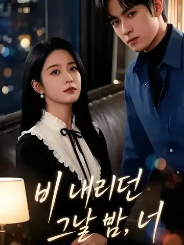 남성선지광 (南城羡迟光)