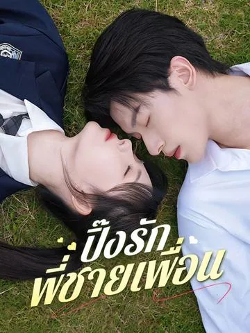 一夜限りのハズが一生の契約になっちゃった!? DramaBox