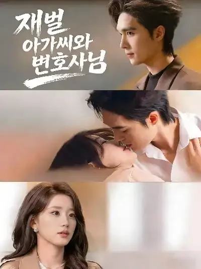 불완미응답 (不完美应答)