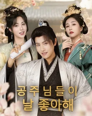 도망칠 수 없는 운명 SarosTV