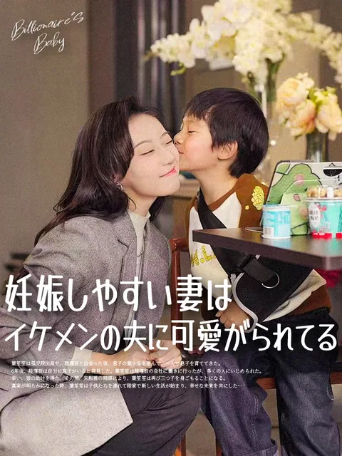 愛の光に導かれて KalosTV