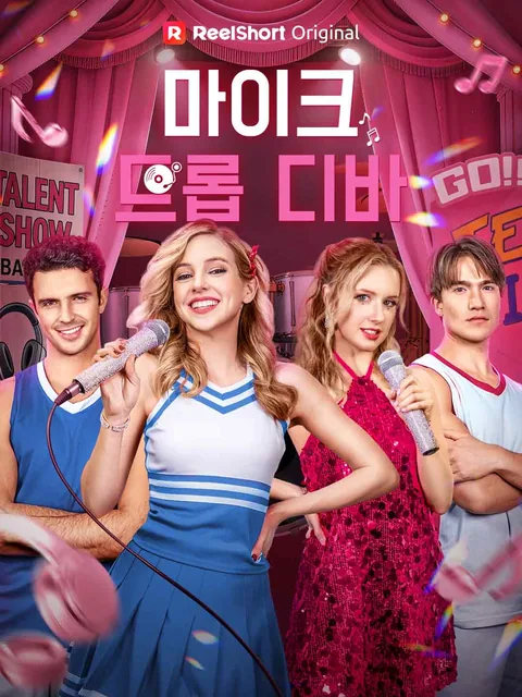 Mic Drop Diva