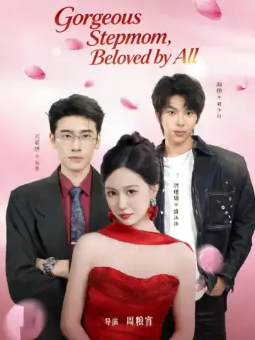 Gorgeous Stepmom, Beloved by All