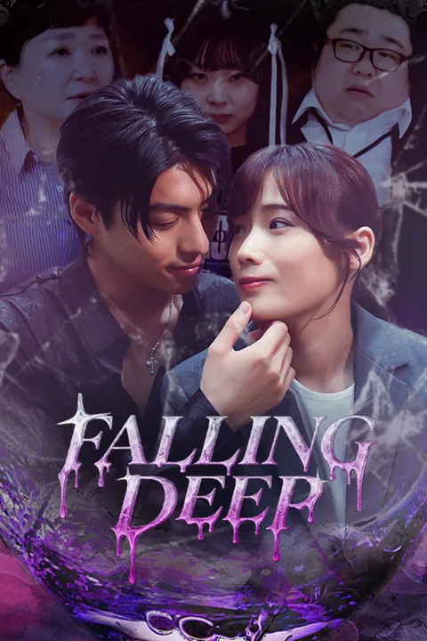 Falling Deep