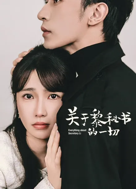 Her Secrets, His Surrender