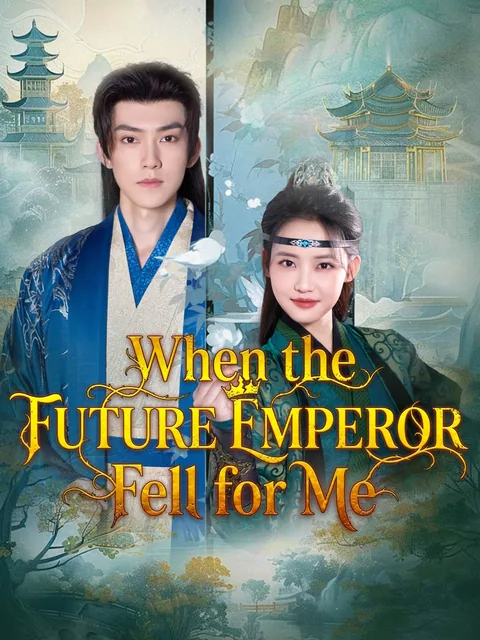 After I Became the Emperor's Bully GoodShort