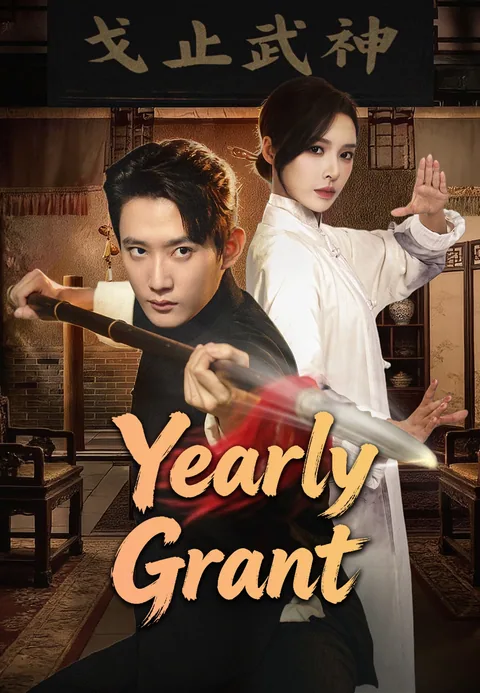 Rise of the Kung Fu King KalosTV