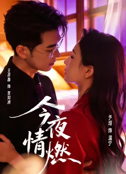 Loved You Before You Knew iQIYI