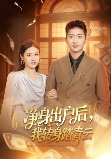 Hands Off My Crowned Heir