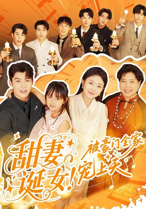뜻밖의 데스티니 HongGuo