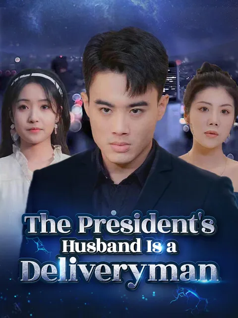 The President’s Husband Is a Deliveryman GoodShort