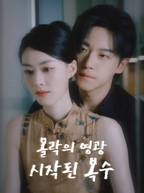 죄 많은 우리에게 KalosTV