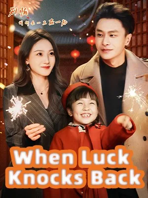 When Luck Knocks Back