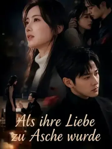 사랑이라는 이름의 비호
