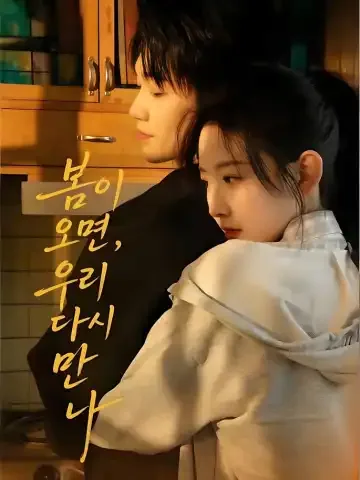 황작풍 (黄雀风) BeeShort