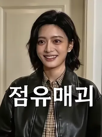 점유매괴: 탐스러운 장미