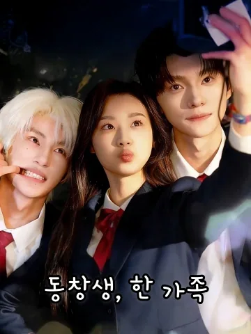 다시 시작된 청춘 FineDrama