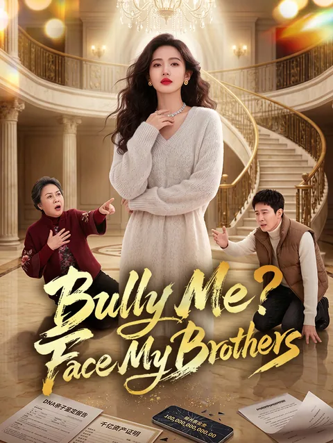 Bully Me? Face My Brothers