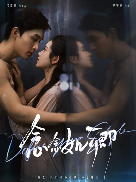 염념여경 (念念如卿) HongGuo