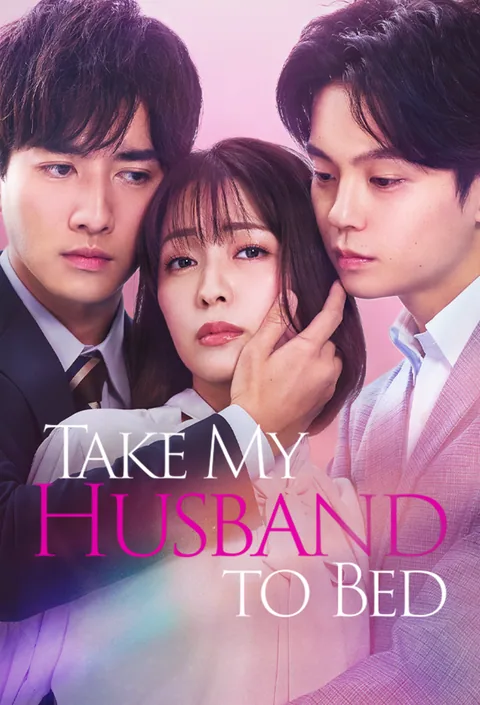 Take my husband to bed