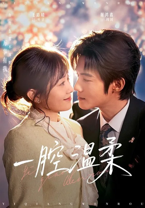 차가운 남편의 뜨거운 집착 HongGuo