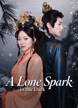 From Ashes, a Jewel iQIYI