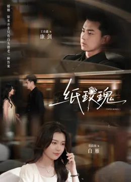 纸玫瑰
